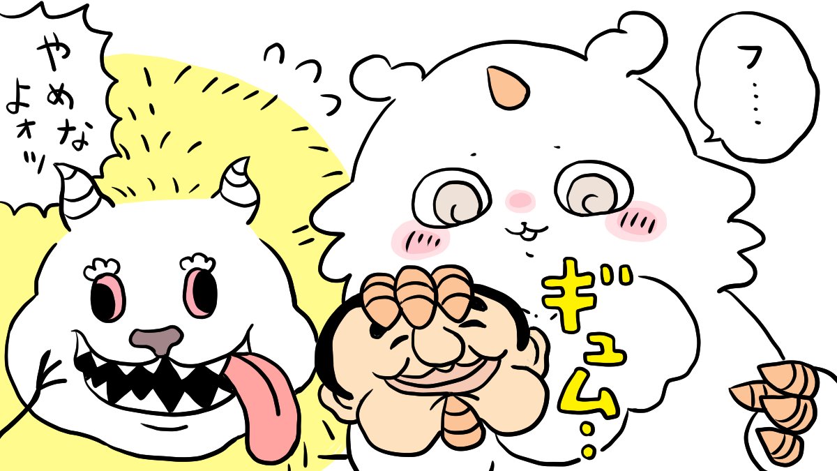 nuiagg's tweet image. キュートアグレッション？
#ちいかわファンアート