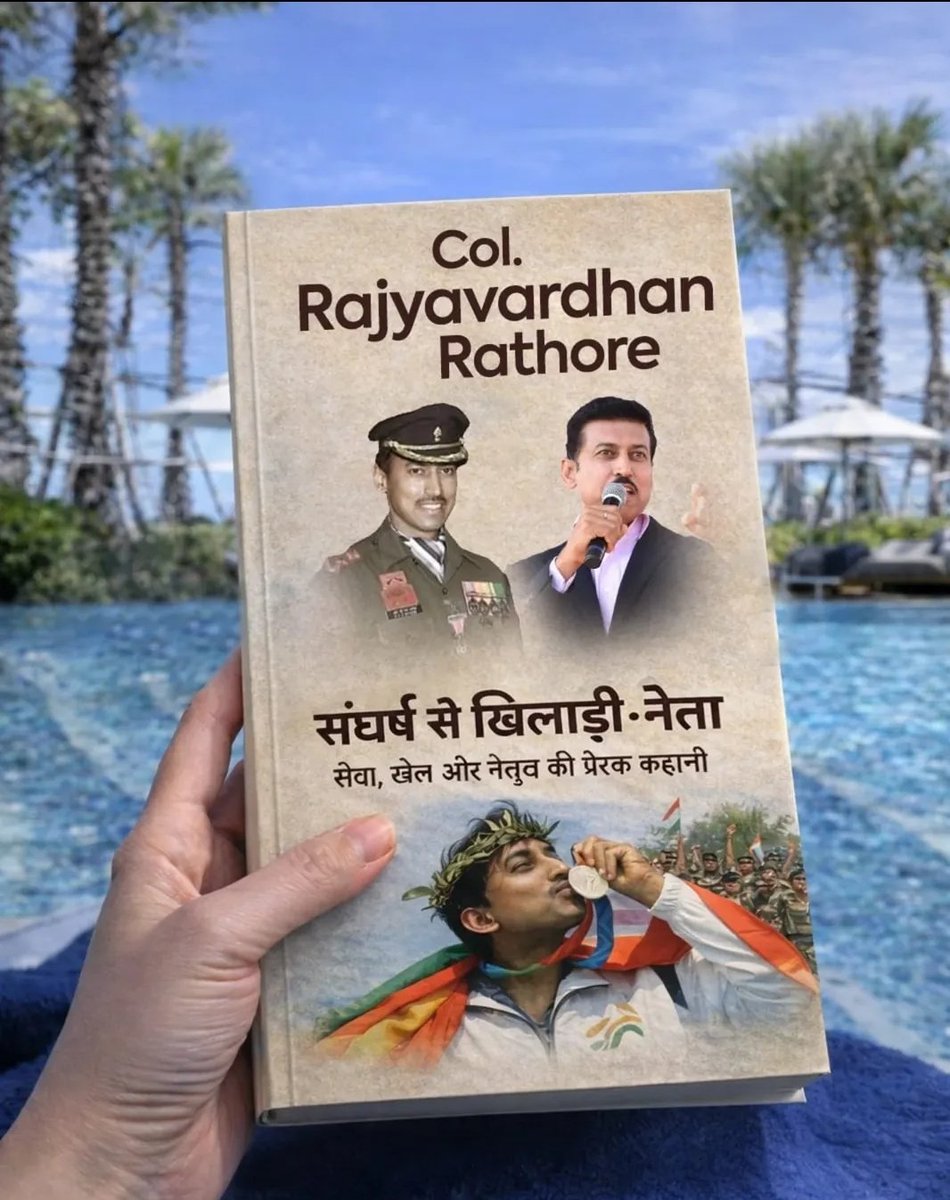 Let’s Celebrate 29th January. हमारे यशस्वी सैनिक कल्याण मंत्री कर्नल राज्यवर्धन राठौड़ जी के जन्मदिन के शुभ अवसर पर हम सब मिलकर शुभकामनाएँ दे।
29th January 2026
📍19 राम विहार, 2pm to 4pm
@