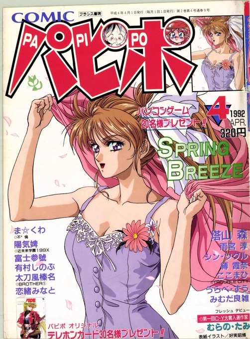 楊貴妃を陽気婢と書いちゃうんだね わかるよー( ◜ω◝ و)و" >RT