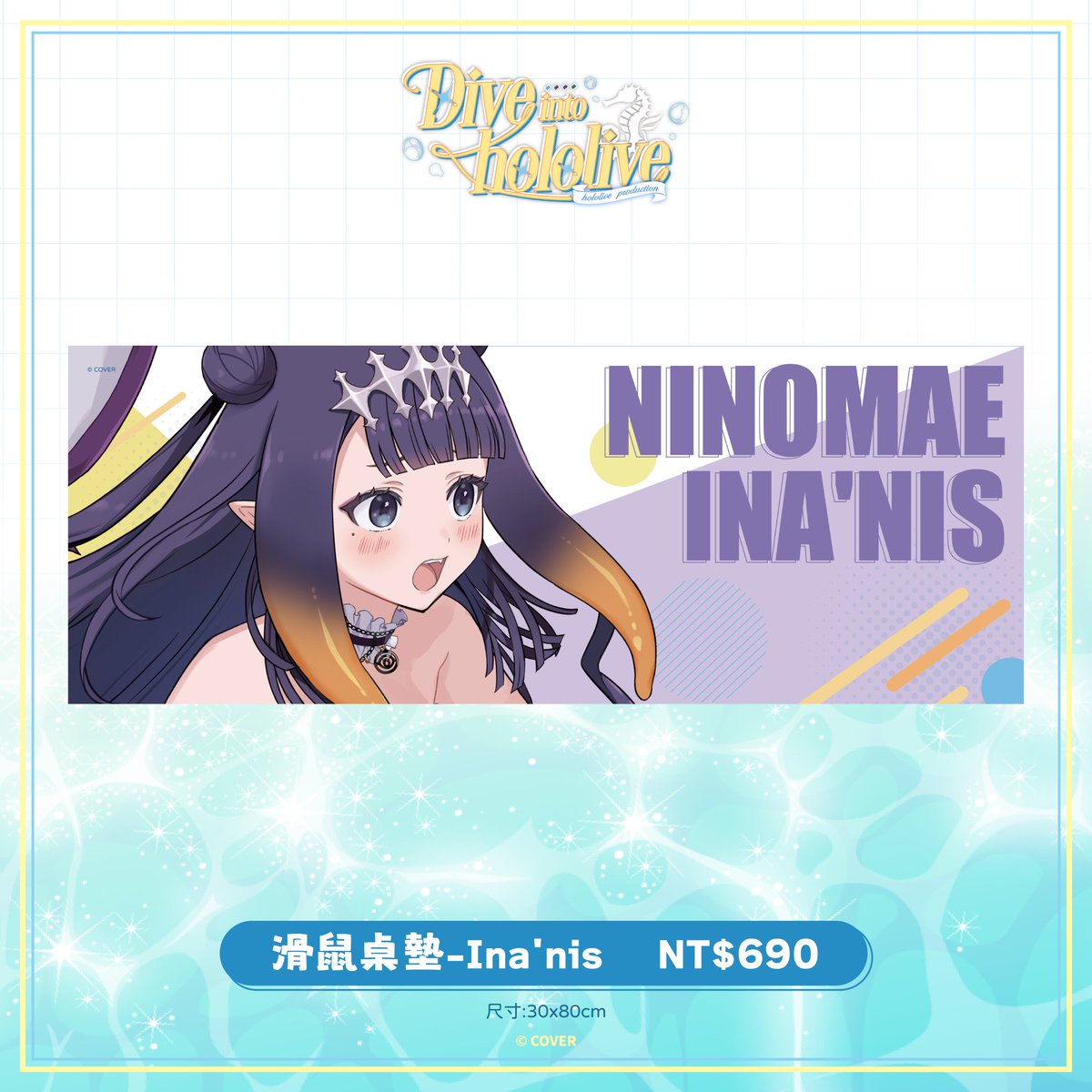 yossy-nk. 様レピド♡アクアマリン共生パーム♡ラスト1点No.1824 ライブレポート】Aqua Timezラストライブ開催！「本当に幸せをたくさん