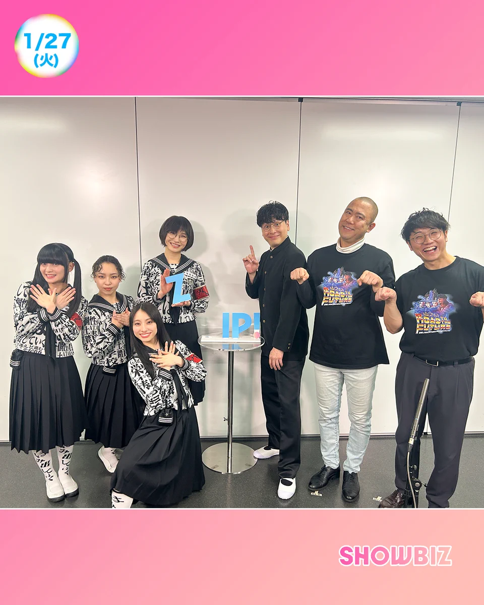 ZIP! 【公式】 on X: 