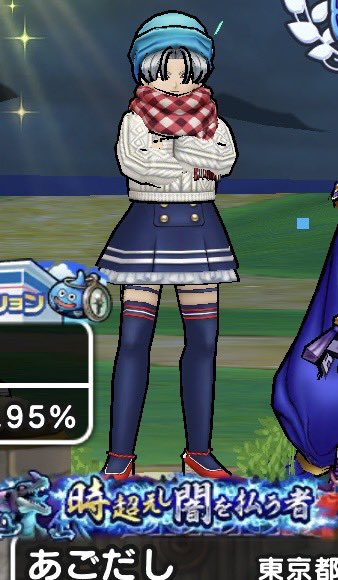 あごだしナムル (@Hdw91V) / Posts / X