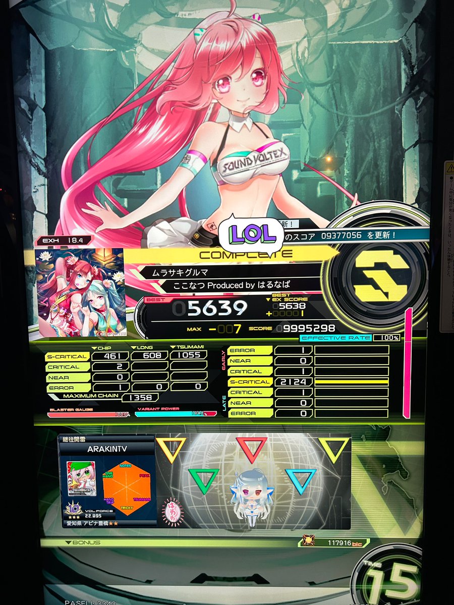 😡😡😡😡😡😡😡😡😡😡😡😡😡