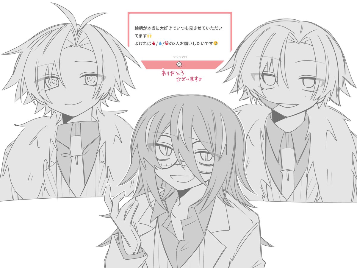 🫀❤️‍🩹は初描き