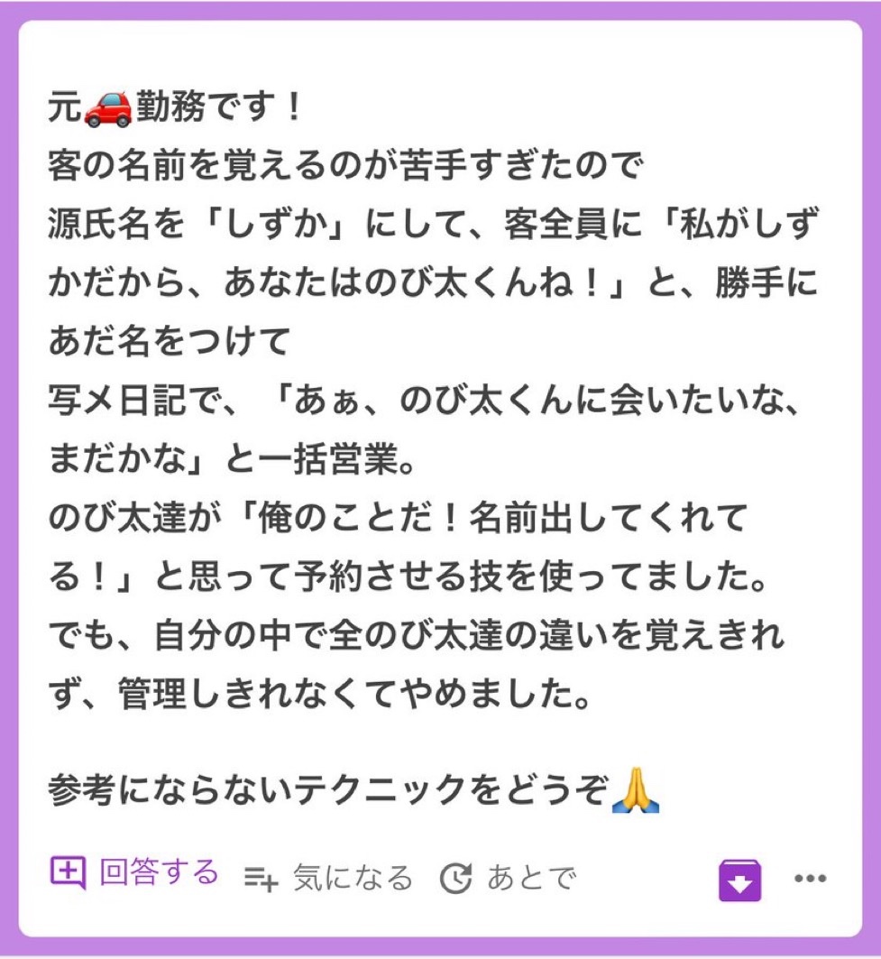 めっちゃおもろい、天才すぎる