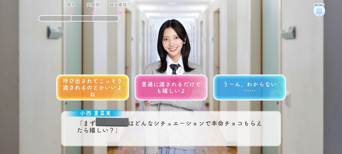 20260126 ひなこい キュンタイム DAY1 左 右 左 ちょっと遅くなりまし