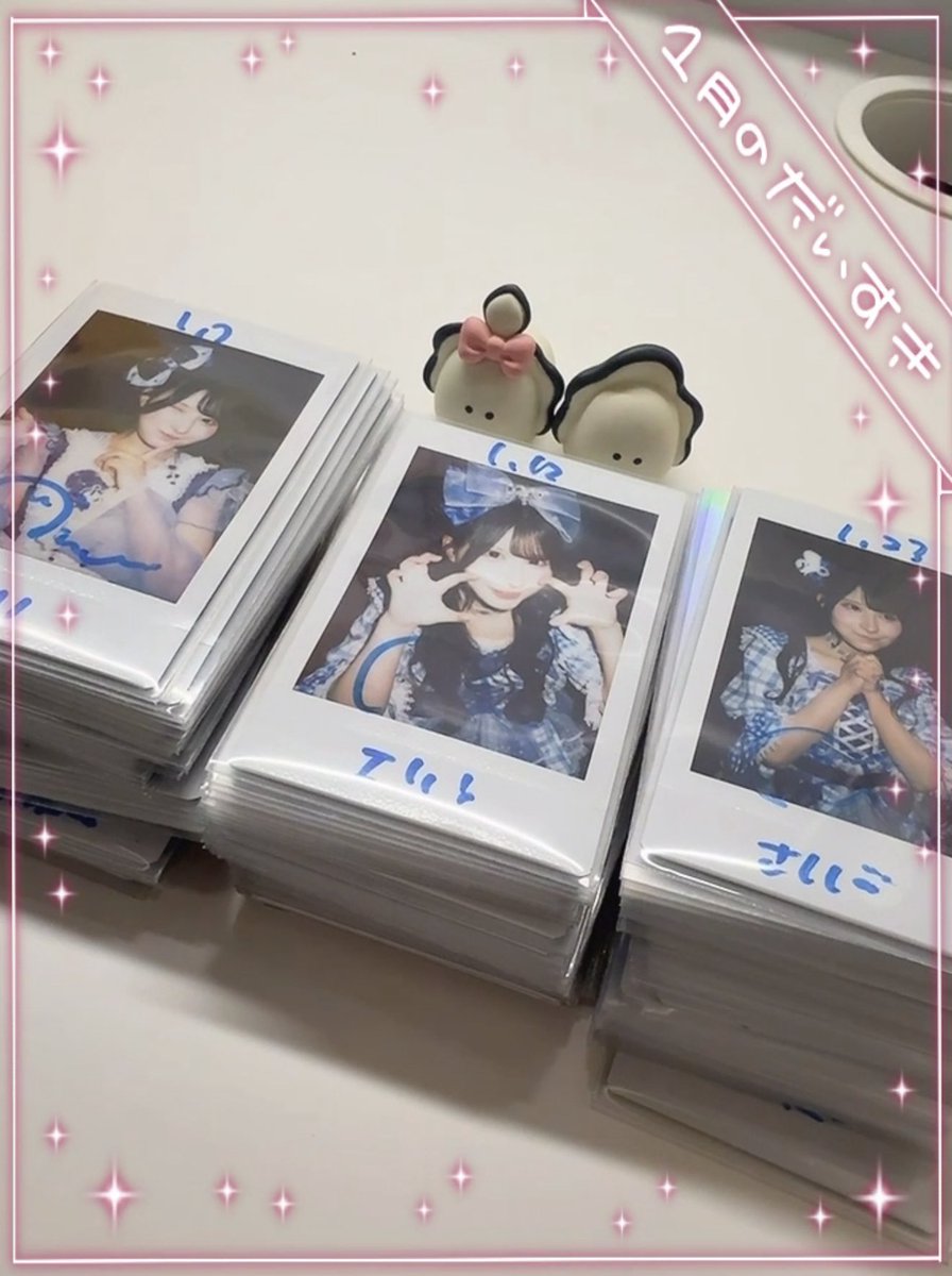 さ♥ tweet media