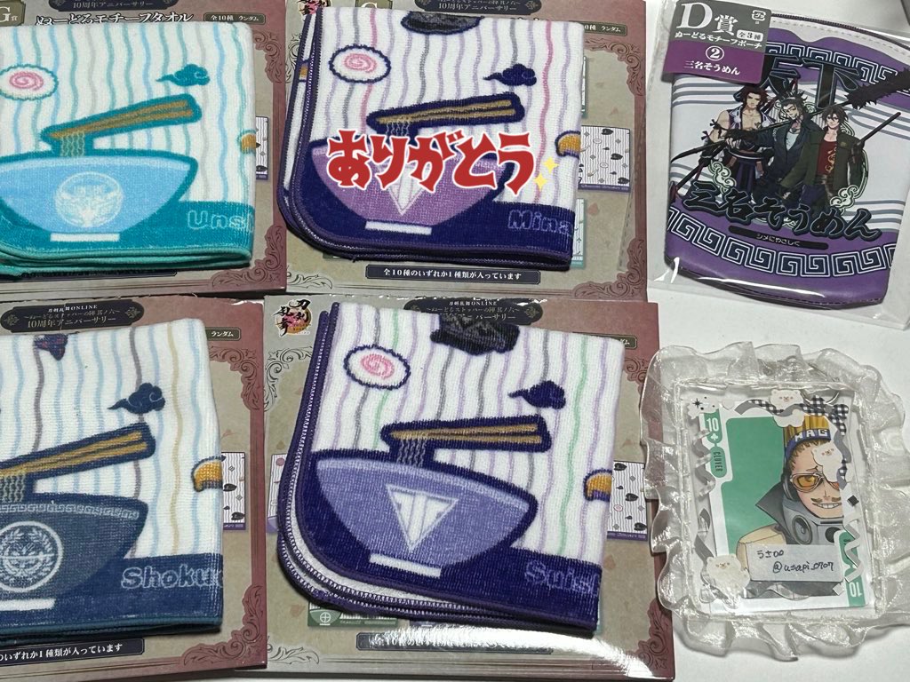 usapi_0707's tweet photo. 【刀剣乱舞 とうらぶ 交換】
フリューくじ ぬーすと 其ノ六

譲>>>>D賞 三名そうめんＥ賞 薬研 実休×2 Ｆ賞 大倶利伽羅 G勝 燭台切 水心子
雲生

求>>>>B賞 山鳥毛>定価+送料

ご不快でなければ複数︰1可能です。
交換の送料の差は負担いたします。

検索からもよろしくお願いいたします^ᴗ.ᴗ^ https://t.co/UmFXjKmRtM