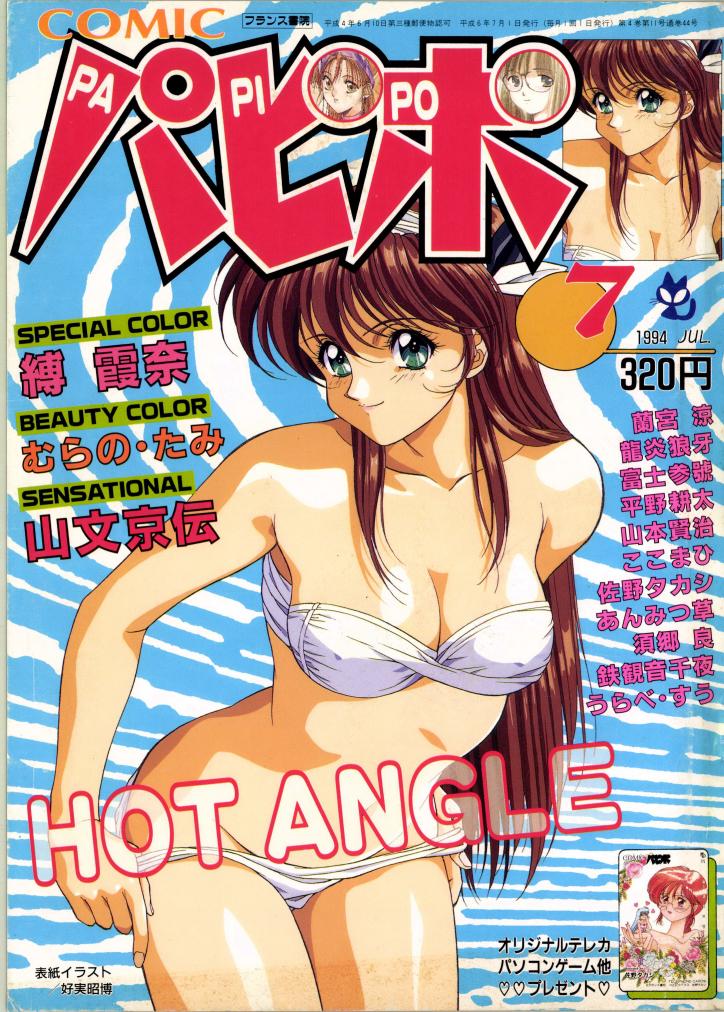 楊貴妃を陽気婢と書いちゃうんだね
わかるよー♪(  ◜ω◝  و)و"
>RT 