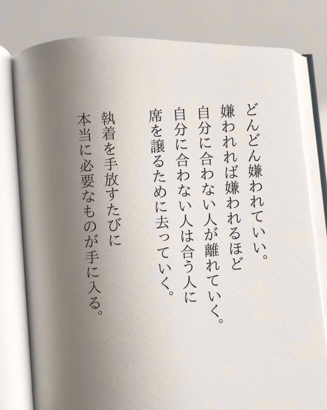びっとらべる tweet media