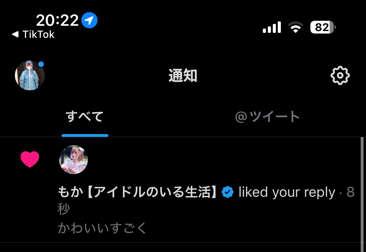 爆速いいねはやばい
うれしい