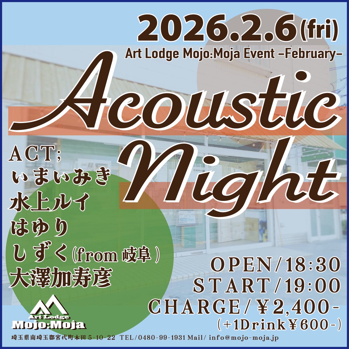 しずく (どろっぷちゃんねる) tweet media