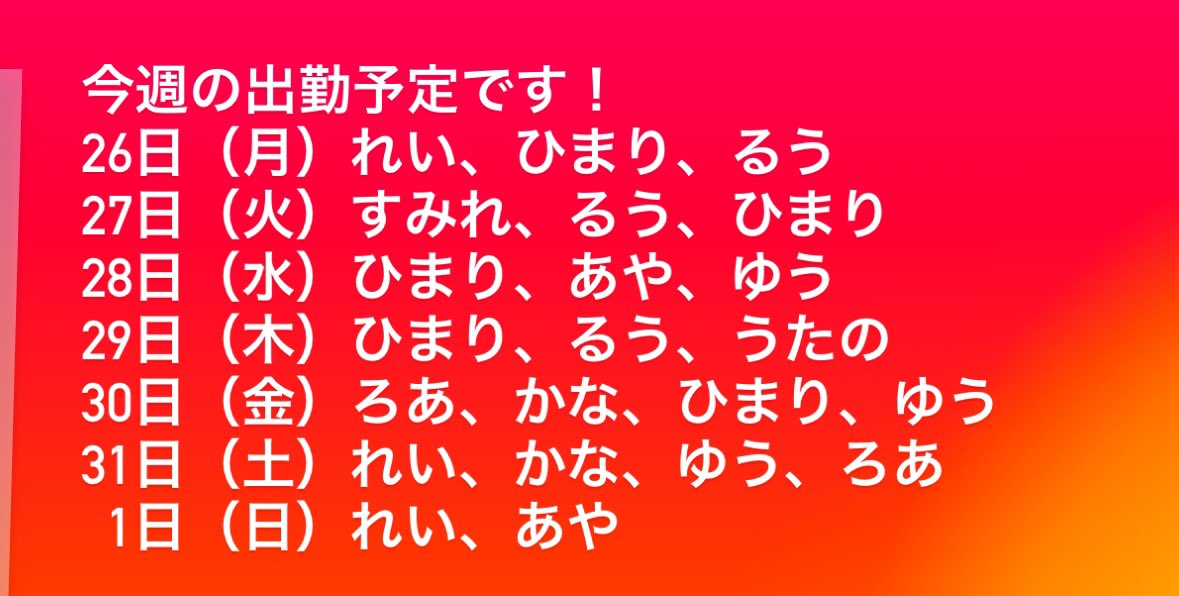 laughtale36's tweet photo. 今週の出勤予定です！
#南郷13#白石#札幌#ガールズバー#ラフテル最高美人可愛いスナック飲み放題安い生ビールハイボールキャバクラニュークラ女子女の子 https://t.co/lmmnB71MCZ