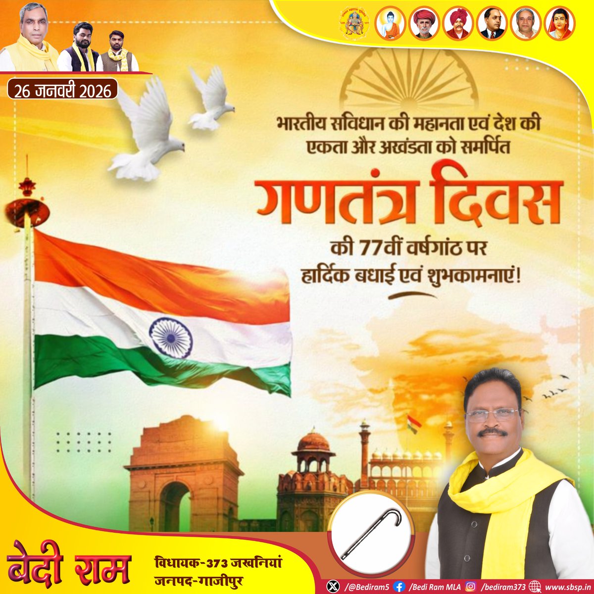 Bedi Ram M.L.A (@bediram5) on Twitter photo 