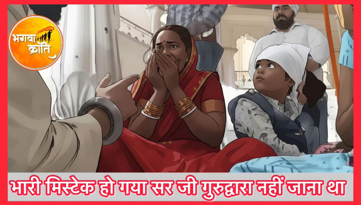 Raazvalmiki7250's tweet image. मैंने एक बार एक मंदिर में गलती से गर्भगृह की चौखट पर रखे सिंदूर घुले कटोरे से उंगली पर सिंदूर लेकर माथे पर लगा लिया था......... फिर पंडिज्जी ने बताया कि बेटा इस कटोरे में से नहीं लेना था । यह सिंदूर तो चढ़ाने के लिए रख्खा था । टीका लगाने के लिए तो दूसरा कटोरा है जो बाहर रखा…