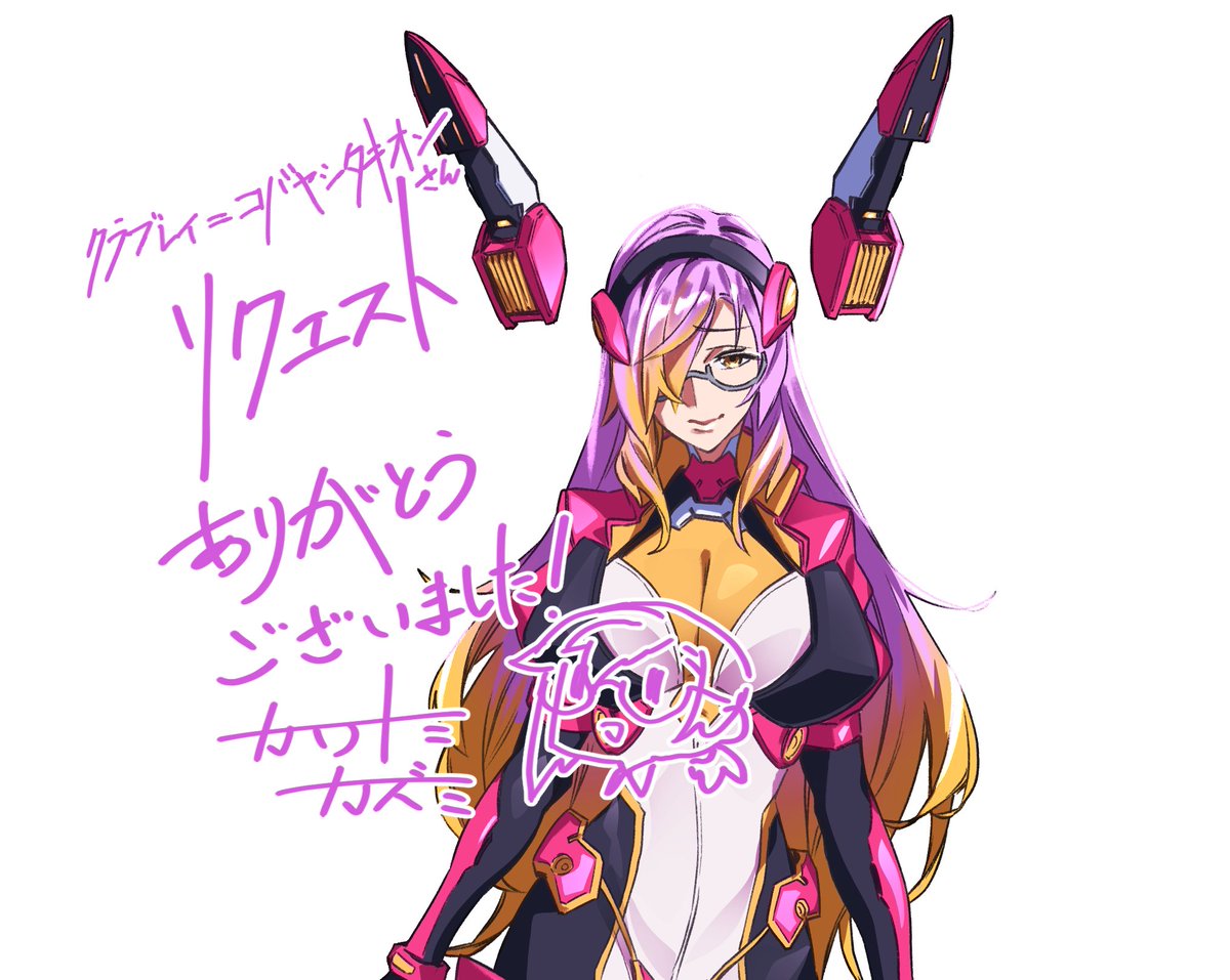 kazumi1220k_mk2's tweet image. リクエストありがとうございました！
#Skeb