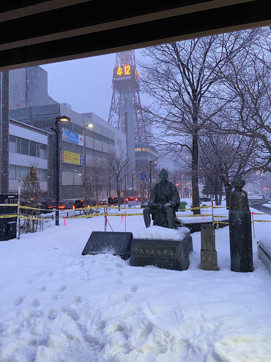 【拡散希望】
サッポロサイファー開催。
1月31日土曜日19時から創成川沿い亀太郎像前あずまやにて。
いよいよ今週の土曜日、今年最初のサッポロサイファーです。北海道神宮の御神酒で乾杯しましょう！ラップしたい人、見たい聞きたい人、杏地のMCバトルに来た方もぜひ！
大雪にならないことを祈る！！