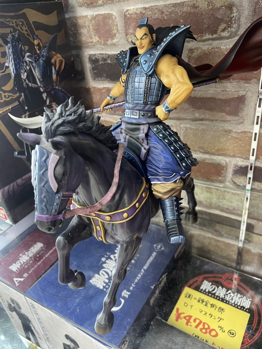 買取ました‼】 #キングダム ～～～ フィギュアーツZERO 『 #王騎 』 第