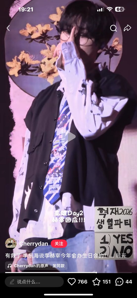 dalnimhyuk86's tweet image. 혁재 생파 날짜를 일찍 공지하면 좋겠다,,,비행기표도 사야 되는데ㅠㅠㅠ