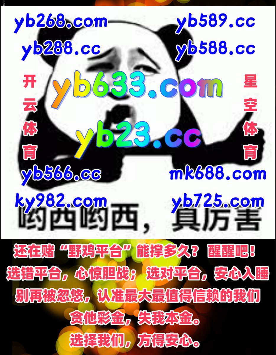 速報比分即時網｛官网：701.tw｝.qcb