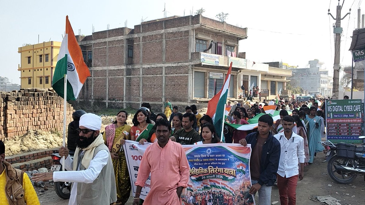 Arti kumari tweet media