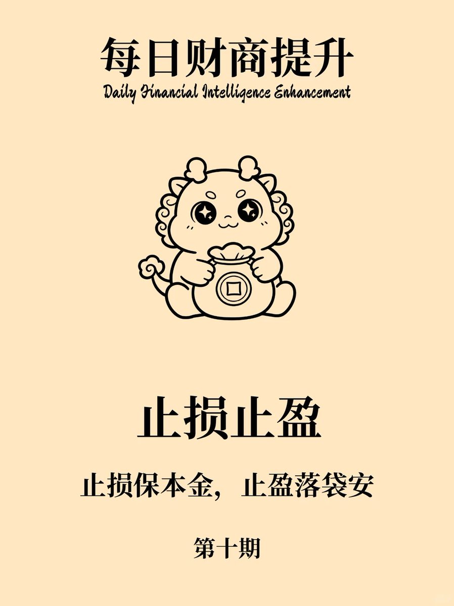 Crypto/戒色交易员(@snake_w) / Posts / X