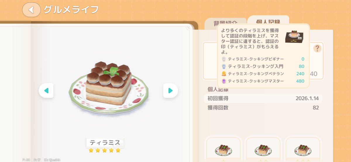 こうぎょく tweet media