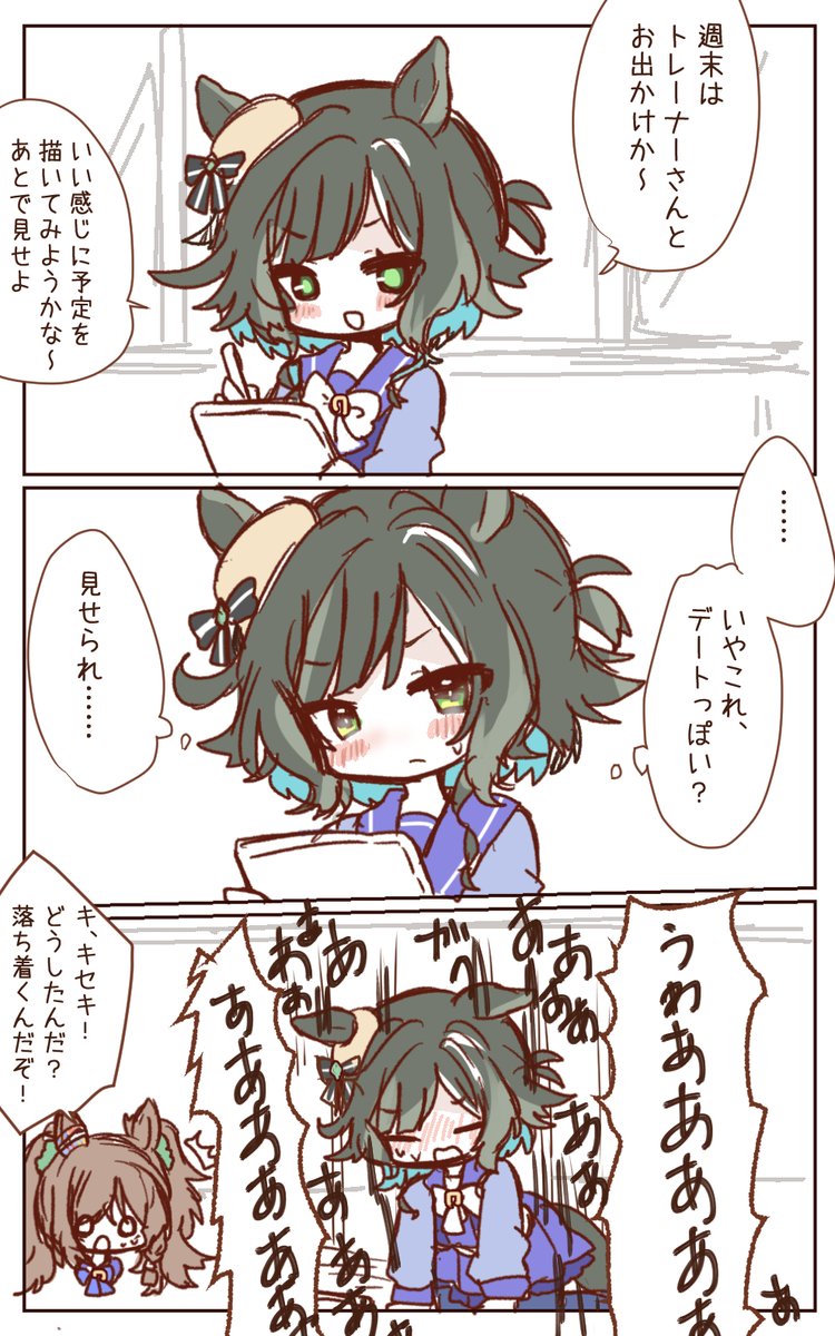 まろん (@maromaro68) / Posts / X