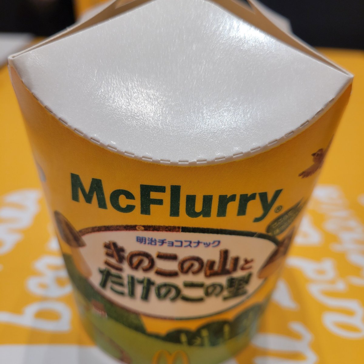 マックフルーリー食べた♥
パッケージ可愛いし、ほんとにきのこの山とたけのこの里がまんま入ってた(笑)
ちなみに、たけのこ派ですがアイスも美味しいしどっちも美味しかった♥️

これ入れちゃおって考えた人、天才ですꉂ🤣𐤔