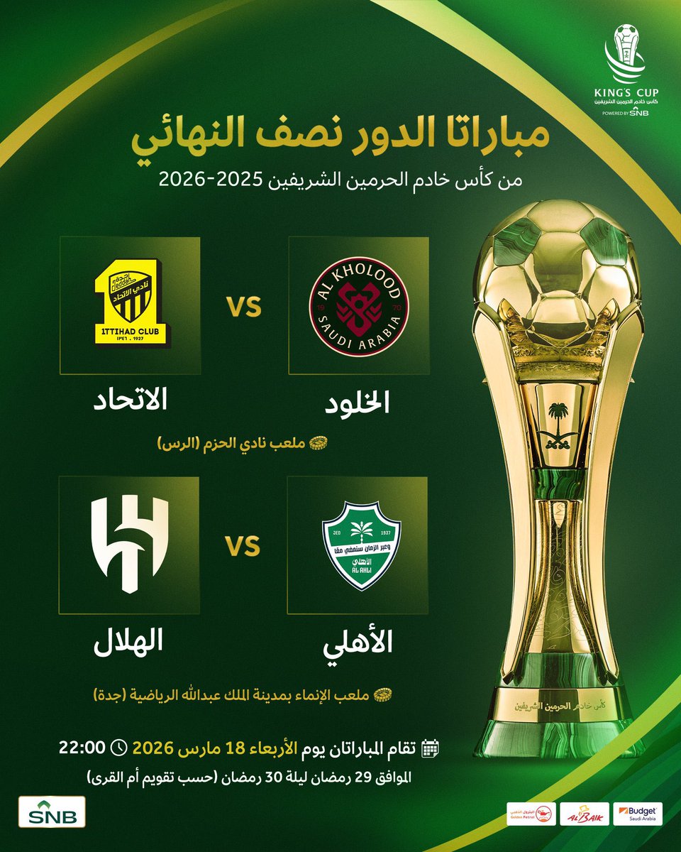 نواف الاسيوي 🇸🇦 tweet media