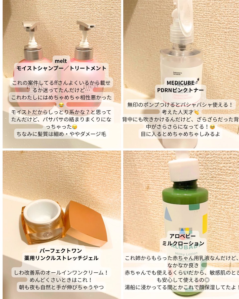 BULK HOMME｜バルクオム公式 (@BULKHOMME) / Posts / X