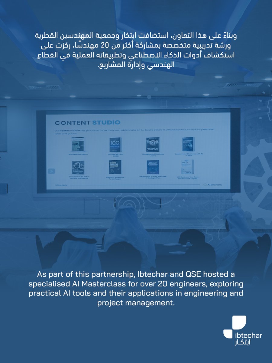 ابتكار tweet media