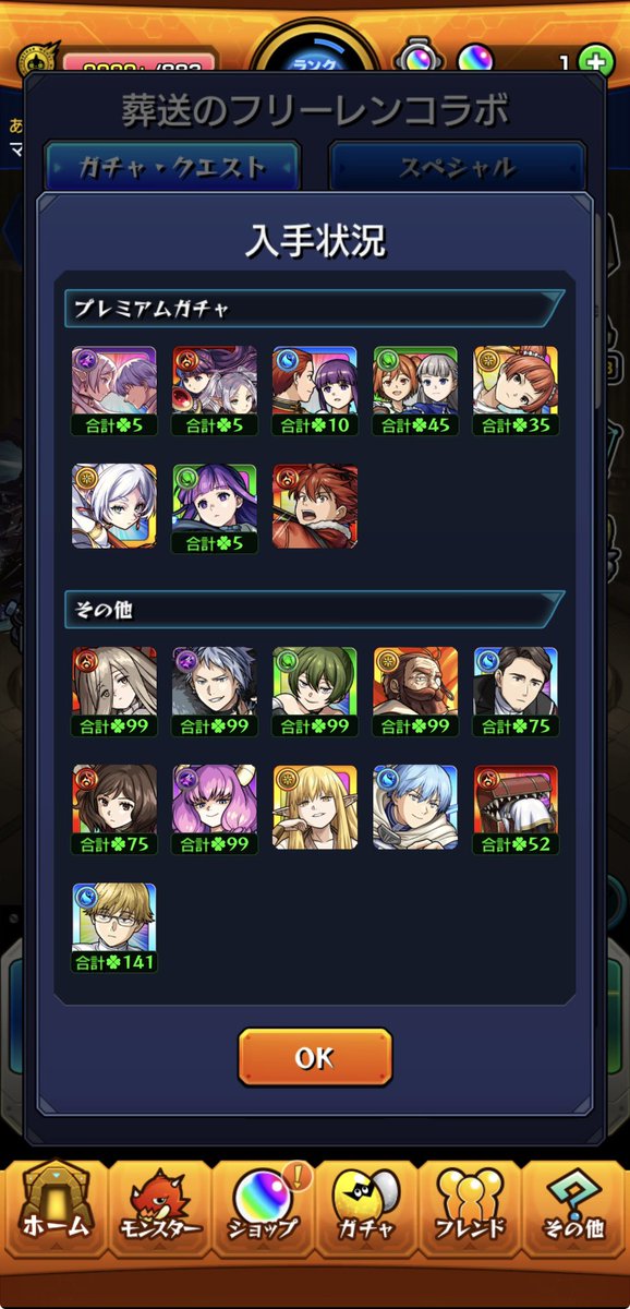 マオ tweet media