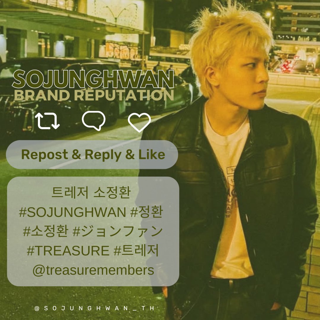 [🐮] Brand Reputation for SOJUNGHWAN | 26/01/2026

🎯 Repost &amp; Reply

트레저 소정환 최고의 댄서
트레저 소정환 제일 귀여운 막내
트레저 소정환 네가 정말 자랑스러워요
트레저 소정환 나는 항상 너를 위해 이 자리에 있어요

트레저 소정환 #SOJUNGHWAN 
#정환 #소정환 #ジョンファン
#TREASURE