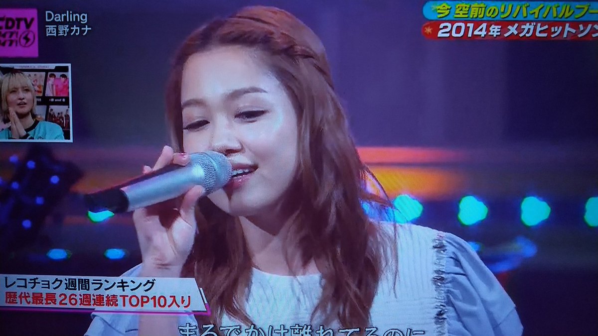 CDTVライブライブ 3時間SP メガヒットソング2014年編で #カナやん の