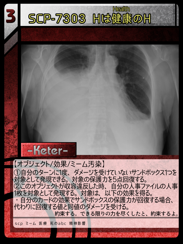 Gasaki (@nagasakiya_24) / Posts / X