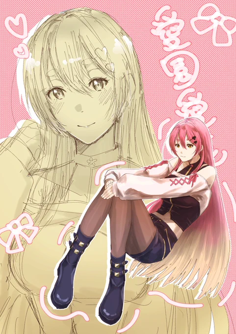 愛園愛美ちゃん描きました #愛美術館 #にじさんじ五十音順に描いたら渡会雲雀の時には画力上がってる説 #デアの絵日記