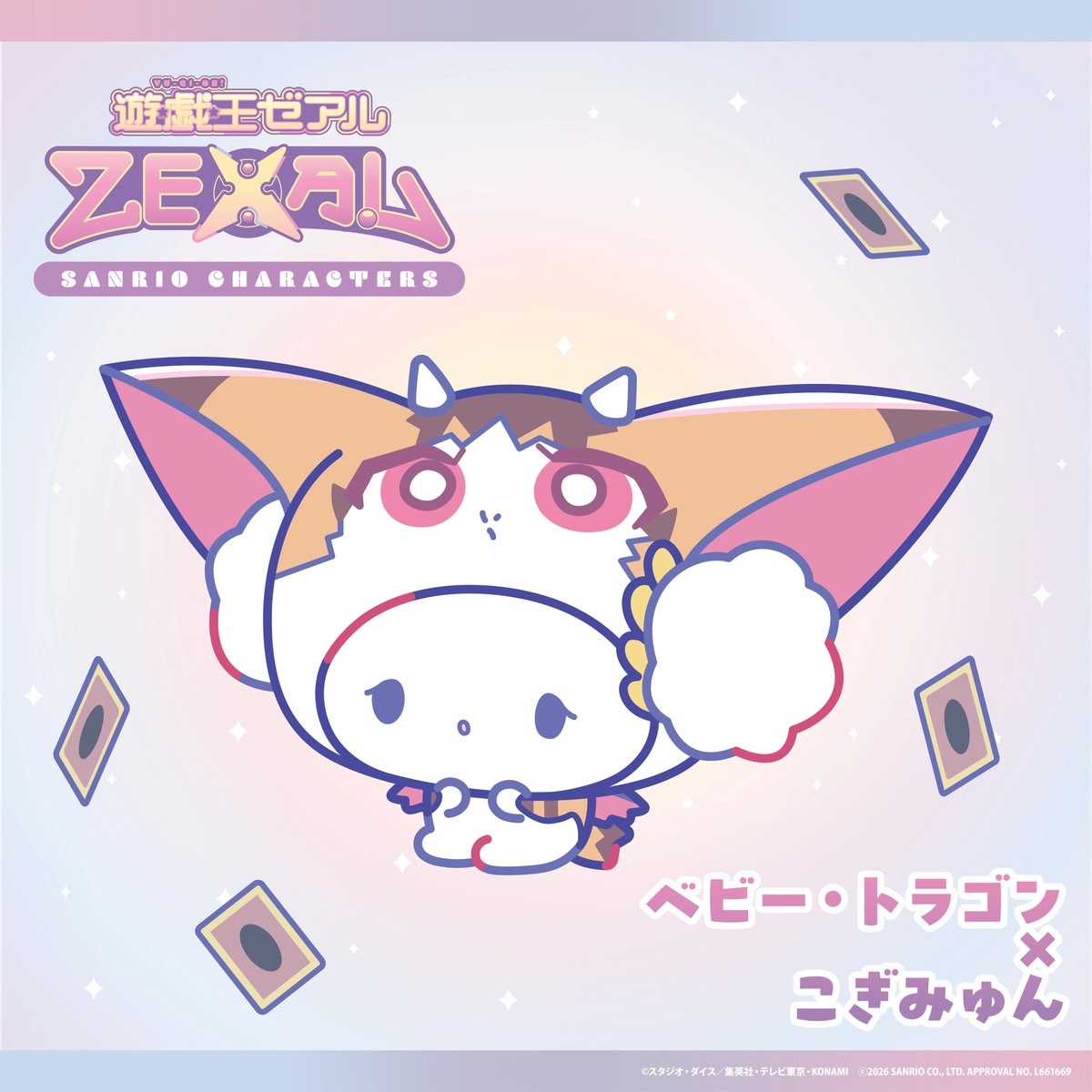 フミ/ にじさんじ所属Vライバー (@FumiVirtual) / Posts / X