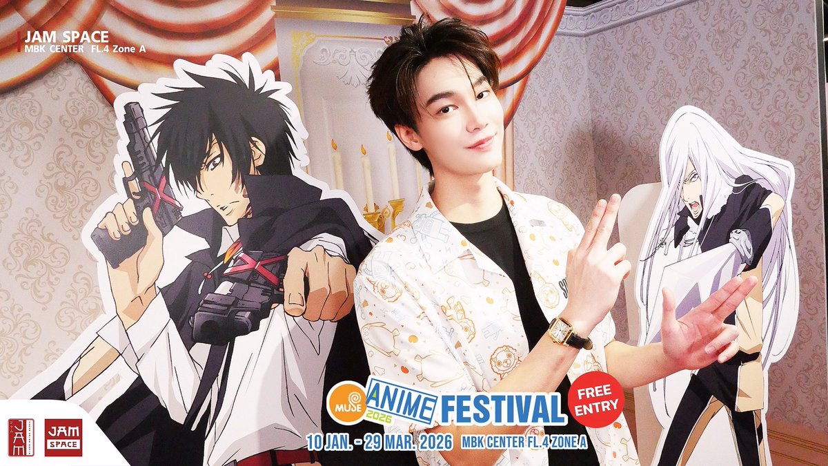 #dew_jsu พาเช็คลิสต์มุมเจ๋ง 📸 และไอเท็มเด็ดที่น่าตำในงาน #MuseAnimationFestival2026 🛍️🔥
มุมเจ๋ง + ไอเท็มเด็ด ครบในงานเดียวววว !

เจอกันที่ Muse Anime Festival
ของแน่น โปรโดน ช้อปแล้วหยุดไม่ได้! 🔥

#JapanAnimeMovieThailand #MAFTH2026 #JAMSPACE