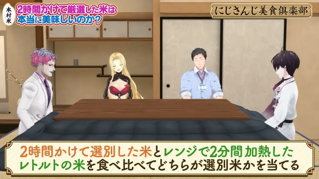 この動画がすごい！ 今週のおすすめVTuber動画(～1月23日） - MoguLive moguravr.com/vtuber-weekly-…