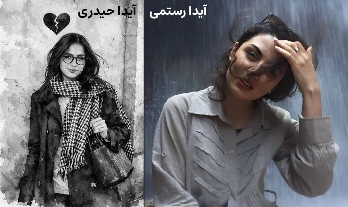 ۱ . « یه مراسم یادبود میخواستیم برای #آیدا_حیدری (دانشجوی پزشکی ۲۱ ساله دانشگاه علوم پزشکی تهران که کشتنش) بگیریم توی تالار ابن سینا دانشکده پزشکی، لباس شخصی ها امروز اومدن دانشگاه و از دیشب به بهانه اینکه مراسم با امتحانا تداخل داره لغوش کردن. مراسم درختکاری برای آیدا رو هم لغو