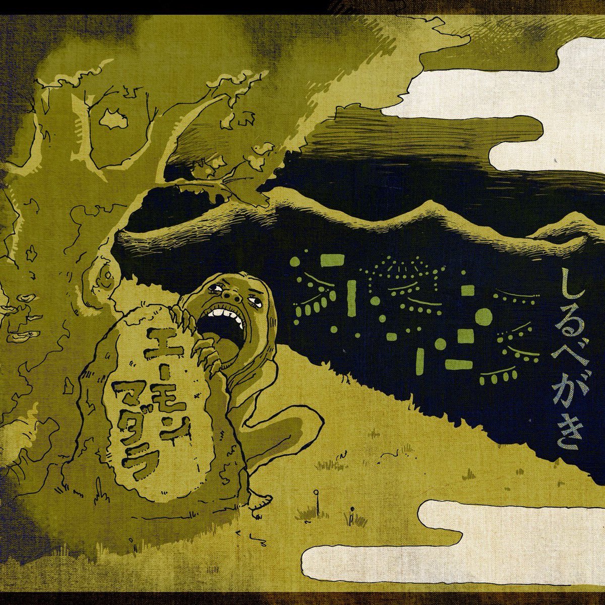 emon_madara's tweet image. 【今後の企み】
2026〜2027年にかけての企みロードマップを作成しましたので、お知らせさせていただきます！

既報の新作音源については、大きく計画を変更することとなりましたが、予定は未定やねん

相変わらずマイペースな活動ですが、今後ともエーモンマダラをよろしくお願い申し上げます！