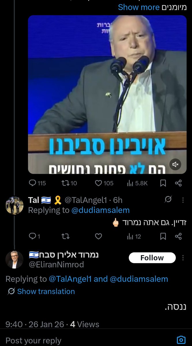 TalAngel1's tweet image. 