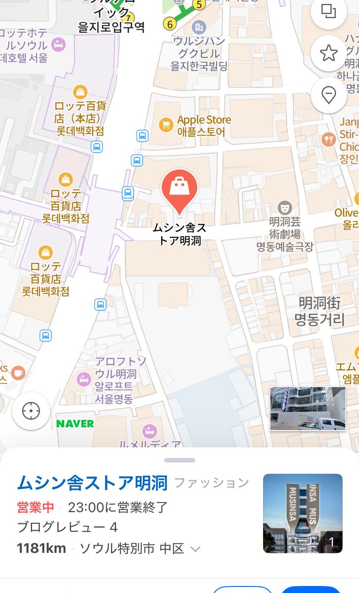 koshi194's tweet photo. 明洞にムシンサの大型ストアopen!!! 3階建て✨営業時間は11時〜23時。ロッテ百貨店の近くだね。30万相当のアイテムが入ったものが、49990Wで発売されるとか？👀(福袋的な？) 明洞も続々とお店オープンするね

📍MUSINSA
ソウル特別市 中区 明洞一街 65-2
1月30日オープン https://t.co/t16Oqj8Dze