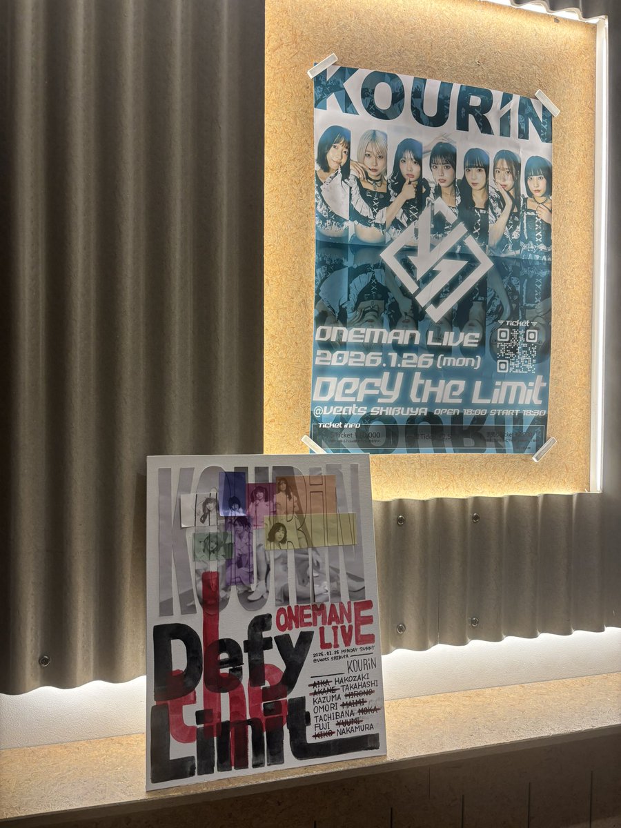 leap_year0229's tweet photo. 招待いただいたので今日はここ！

熱くかっこいいライブでした♪

#KOURiN
#KOURiN0126
#DefytheLimit https://t.co/oYoRoLlp2w