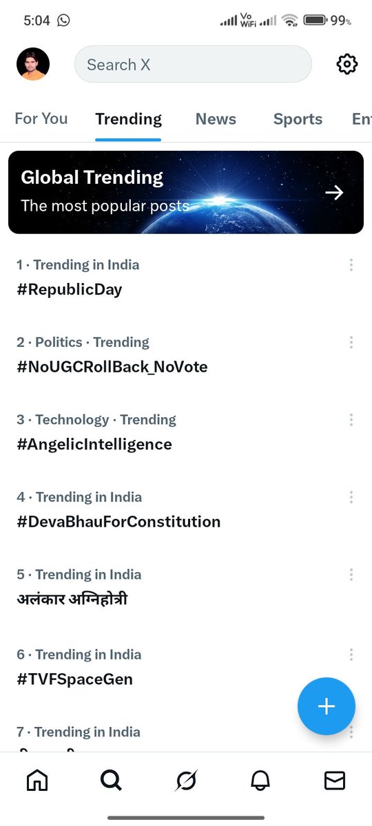 पुष्पेन्द्र तिवारी tweet media