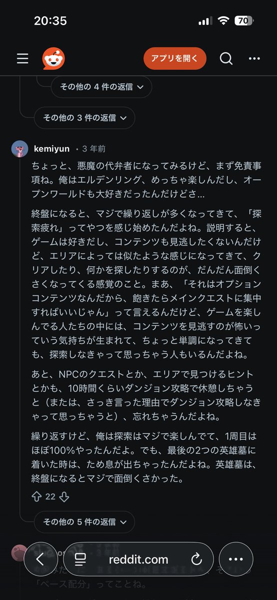 ささき tweet media