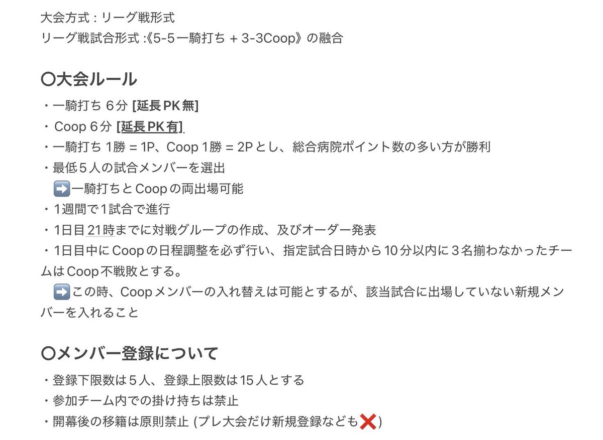 ごむちっぷ tweet media