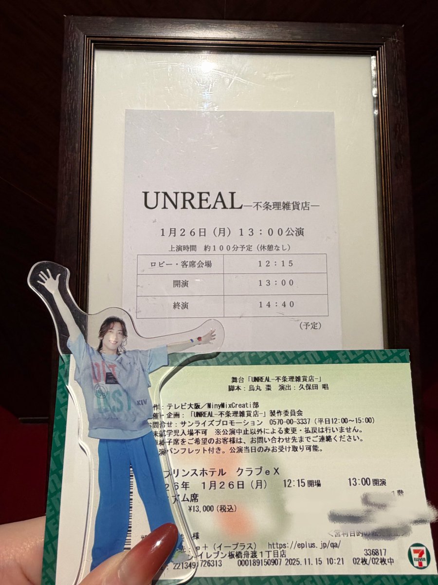 ne nes ter 小辰 tweet media