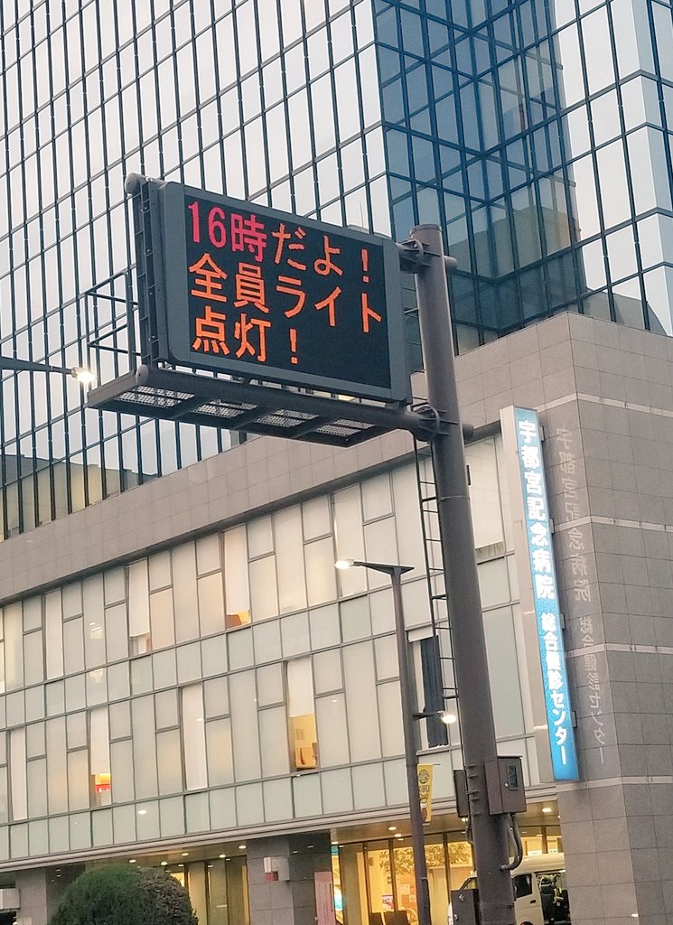 なるほど〰️
良い号令ですね🤭🚘🚥